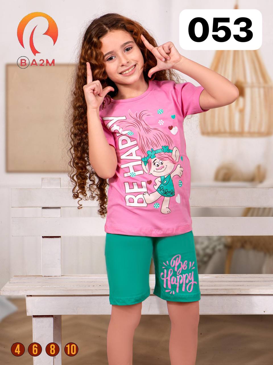 طقم سنفورة